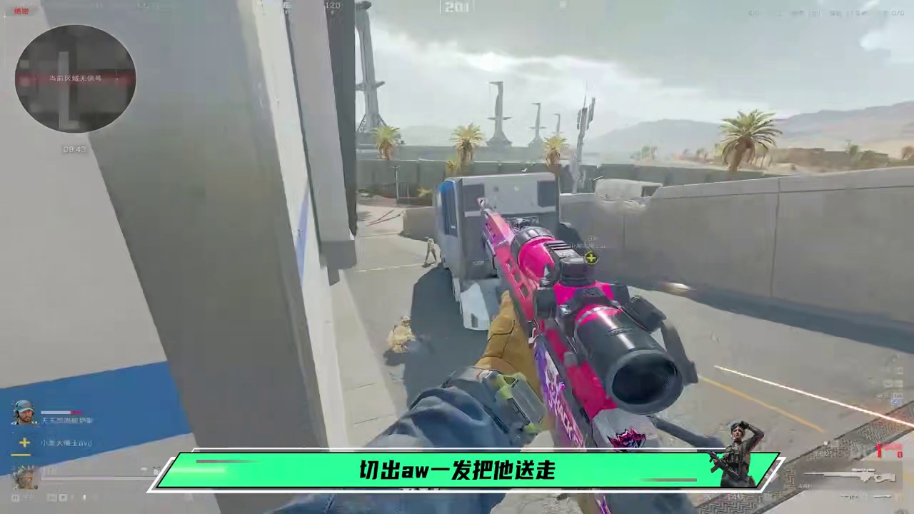 收集信息/铺垫优势—高手对枪赢多输少的独门秘笈