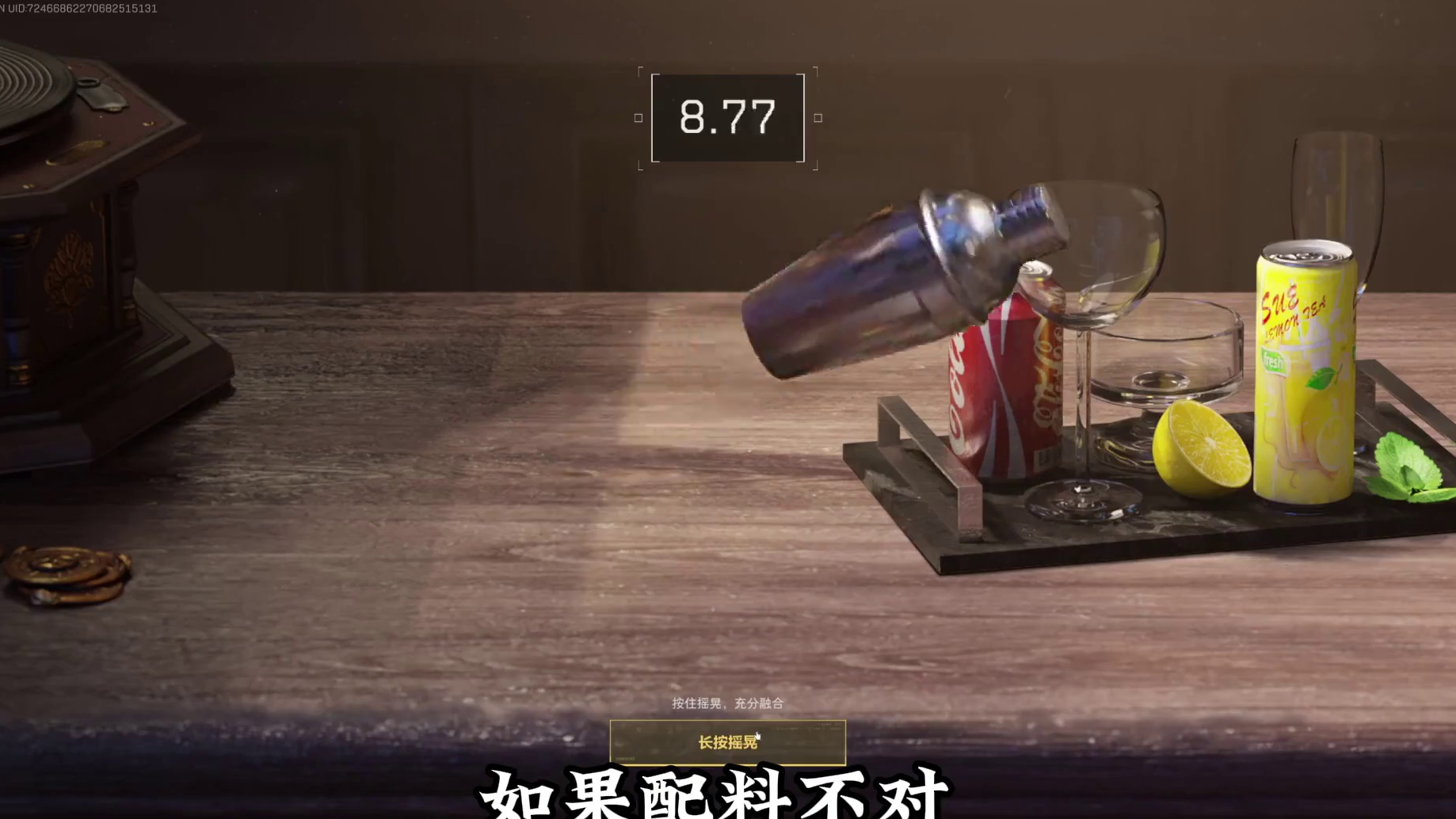 三角洲特饮调制活动特调饮品配料表制作方法 一上线就发现了新上的活动特饮调制，我们需要完成指定任务获取