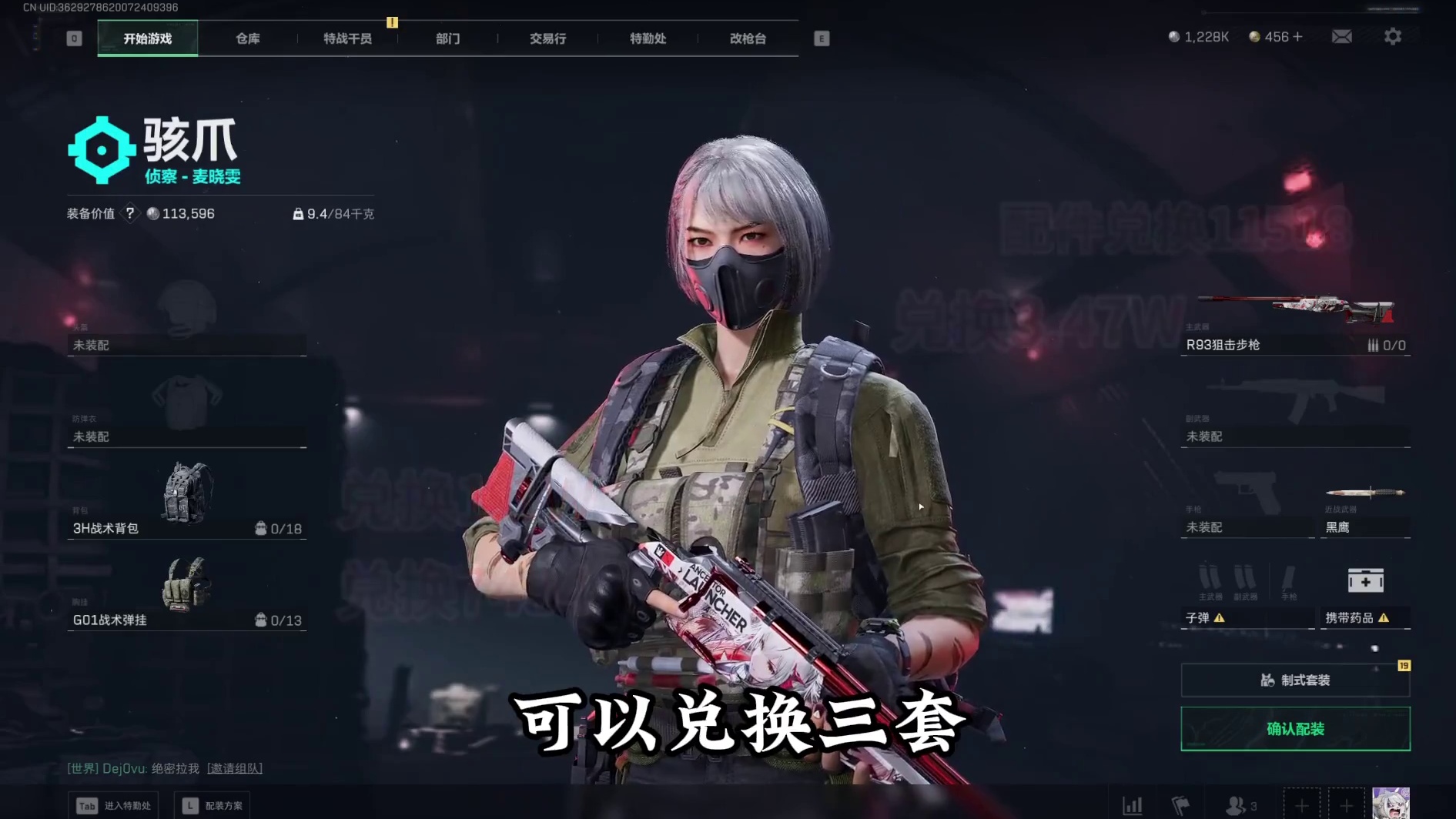 12月9日15日6万进机密大坝卡战备方案 12月9日10日11日12日13日14日15日新的一周6