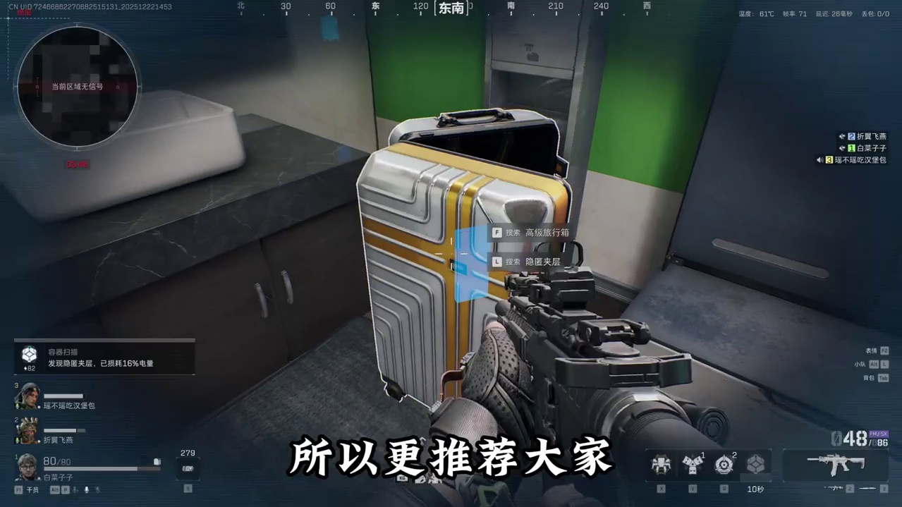 12月19日25日神秘脑机I型扫描容器 12月19日20日21日22日23日24日25日神秘脑机I