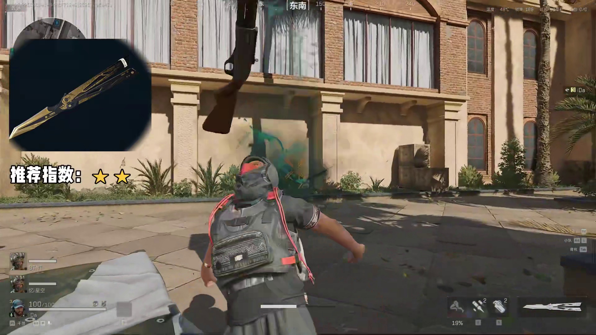 怜悯返场值不值？全刀皮优缺点分析 + 推荐选购指数