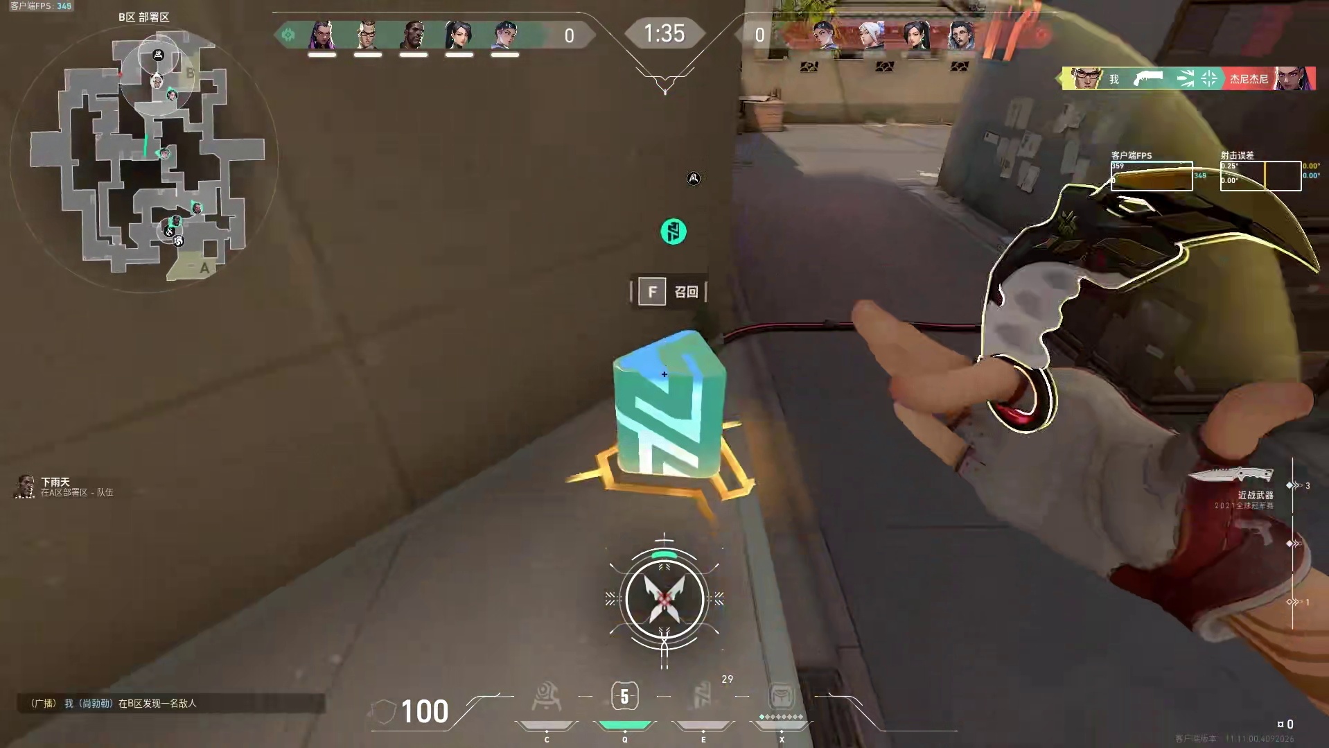 神话局？神人局！ 神话局到底有多逆天？