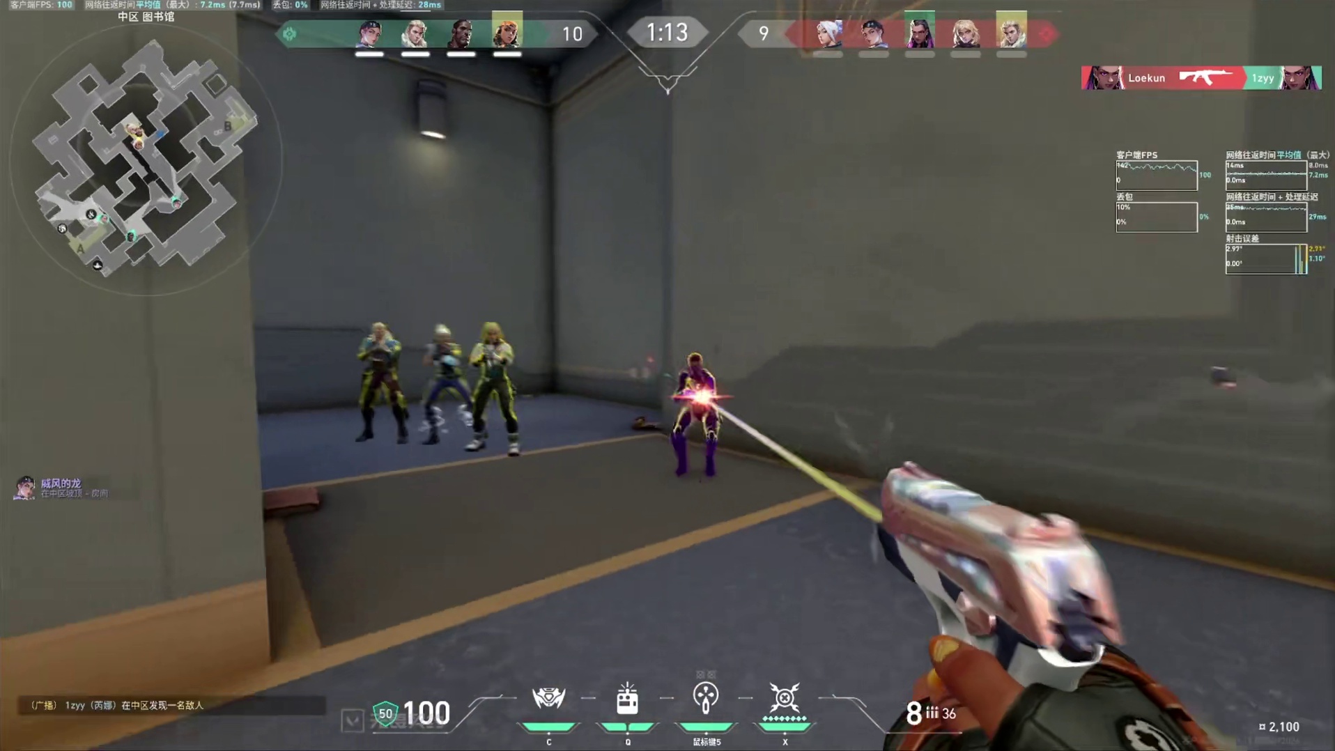 【雷兹合集】“你们一个也别想跑！-雷兹一炮五杀”