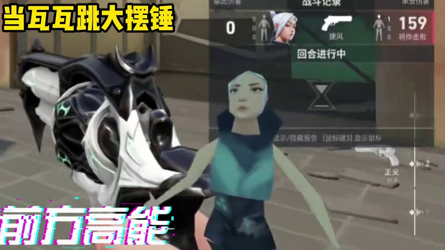 跳的还挺有节奏