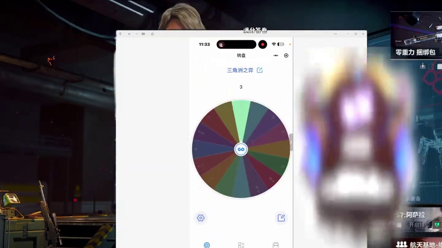 三角洲也有海克斯啦，棋神降临