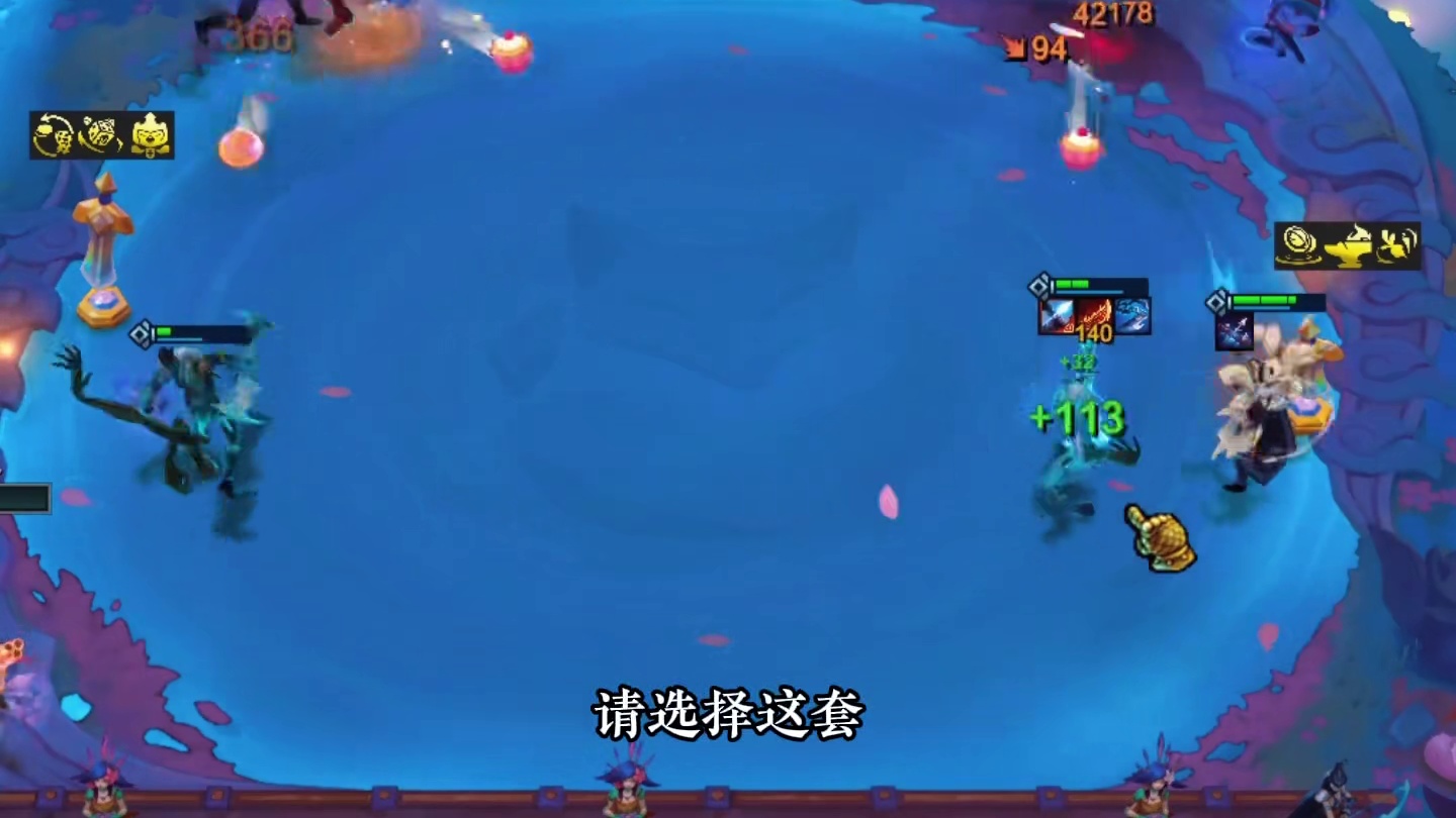 当前版本（16.1C）最强势的11套阵容！你想要的细节都在这里