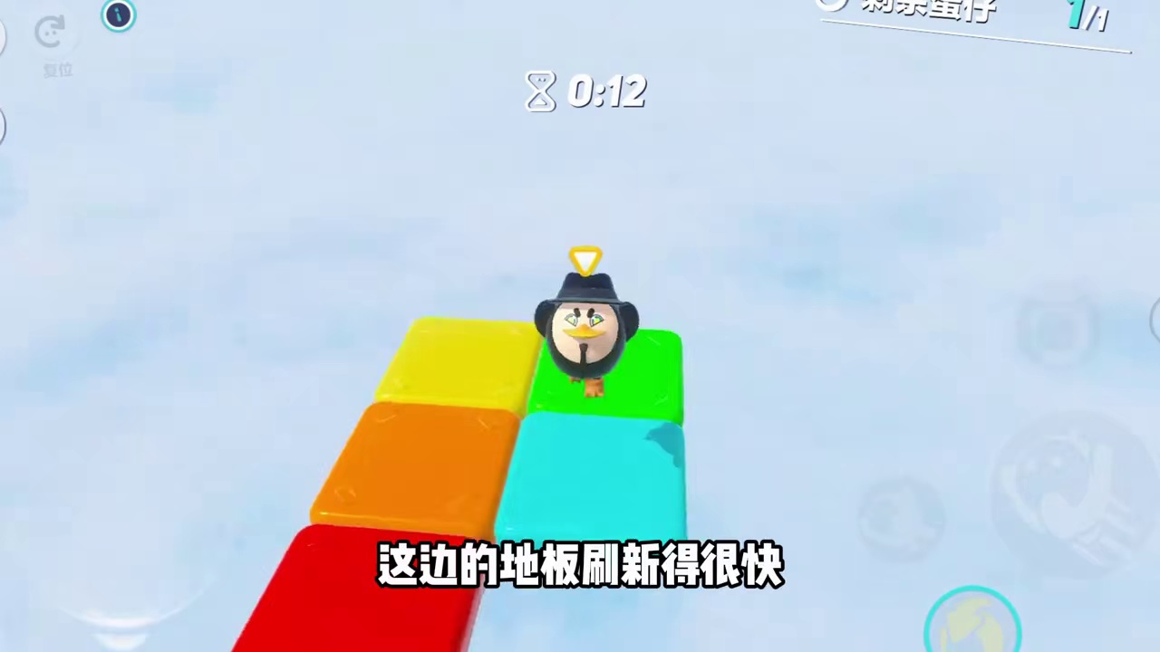 彩虹地板：坚持30秒！ 蛋仔派对蛋仔地图作