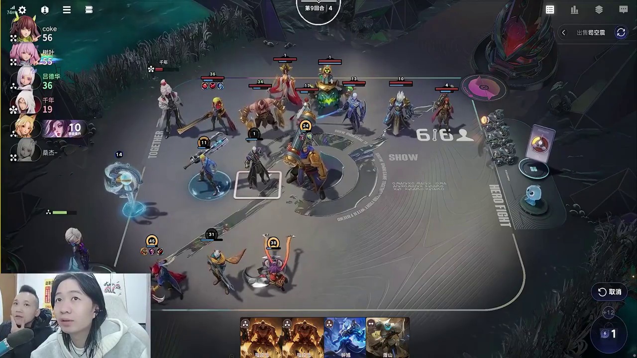 王者万象棋象棋首次开放测试，德华树叶赖神三人难得聚首！