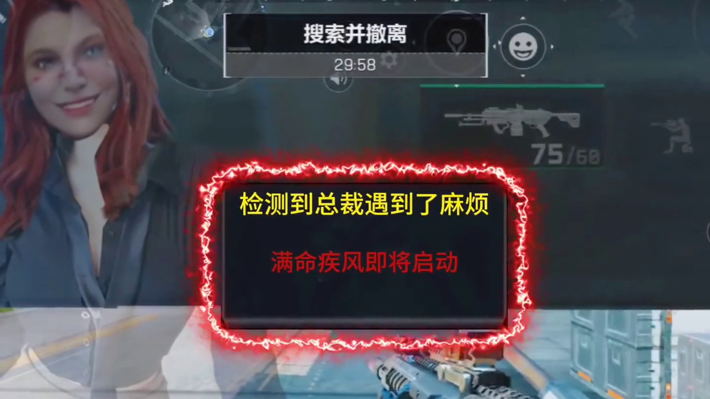 一觉醒来哈夫币变为请输入文本