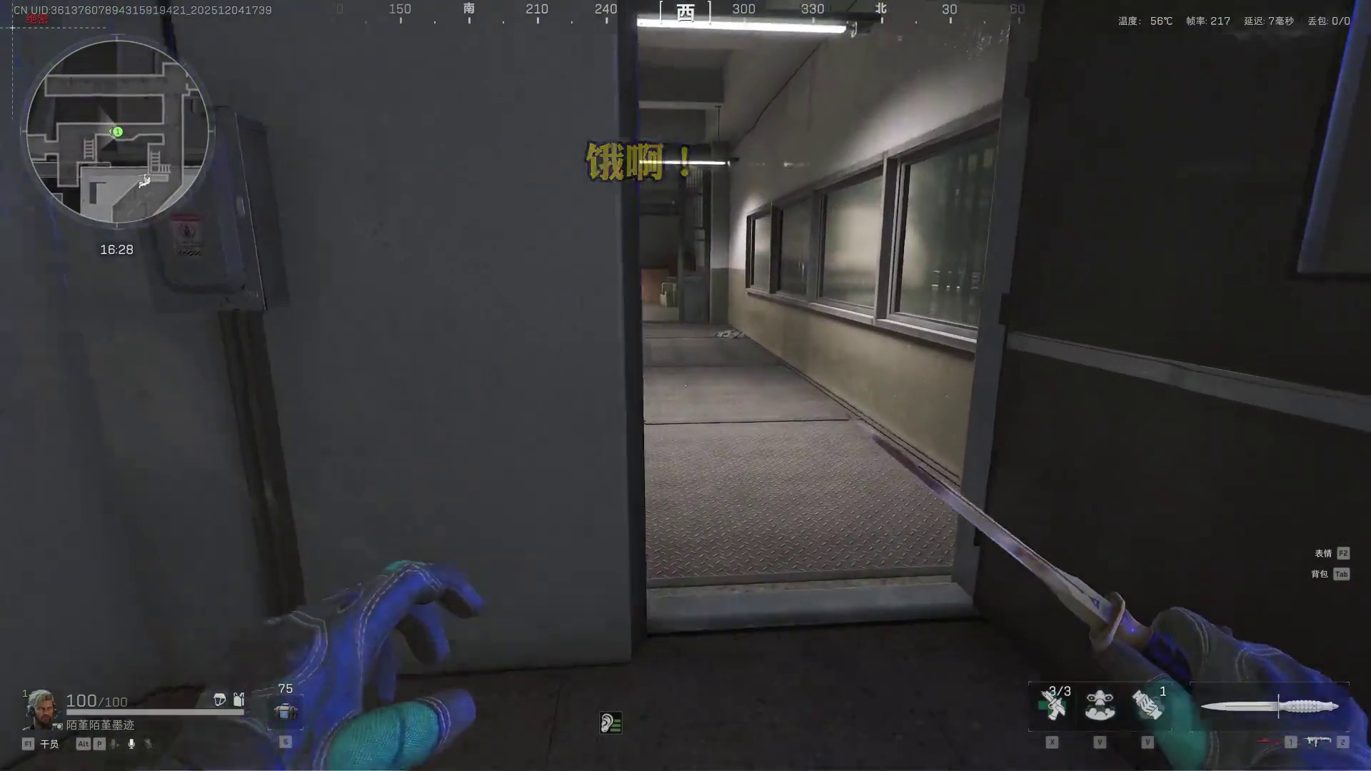 跑刀鼠鼠蹲监狱，赚币摸红两不误