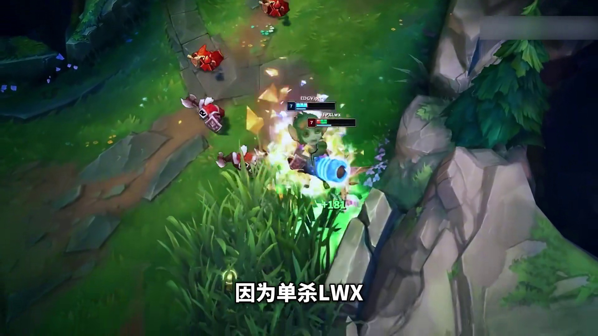 viper加入BLG怎么融入团队？来看看他在EDG怎么做的吧