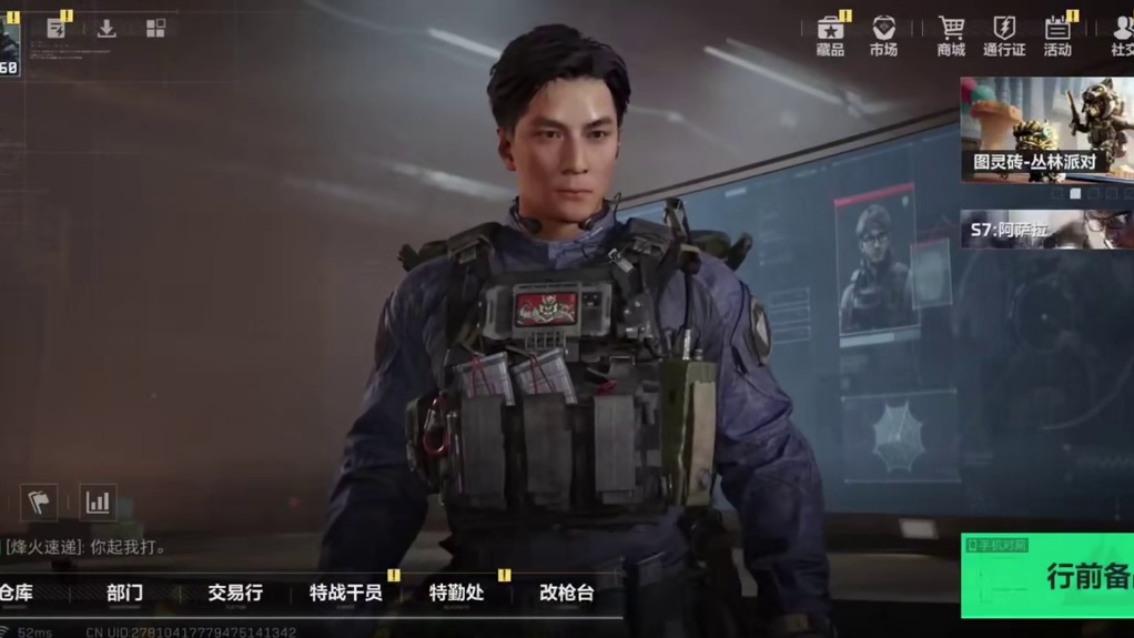 全网最惨主播，身败名裂废了。