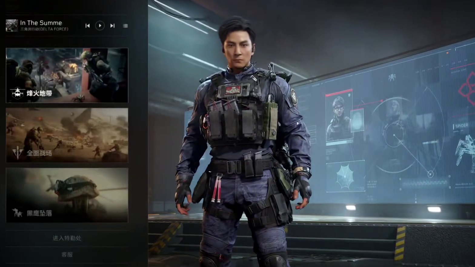 粉丝献计说能让猛攻跑刀都爽玩。