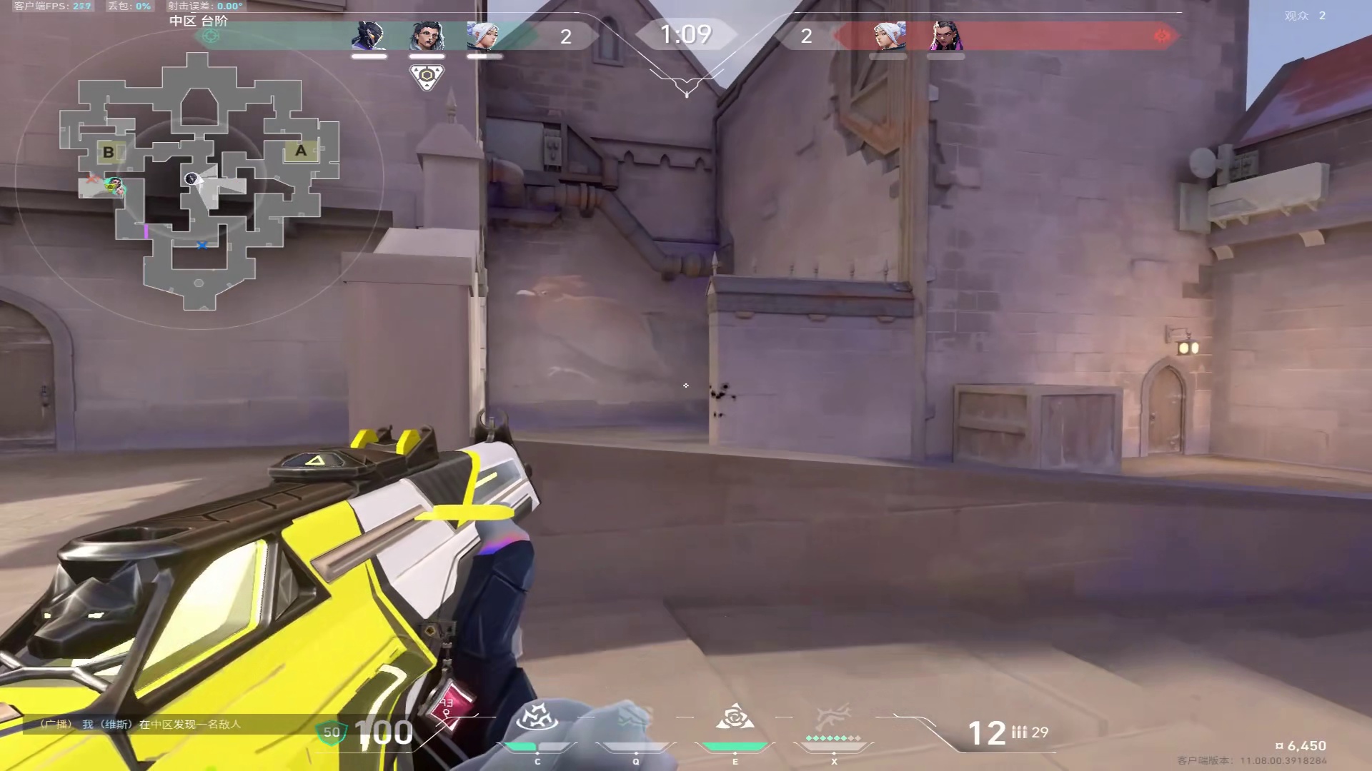 新手哨位都要会的简单控图思路！为队伍拓展进攻选项！