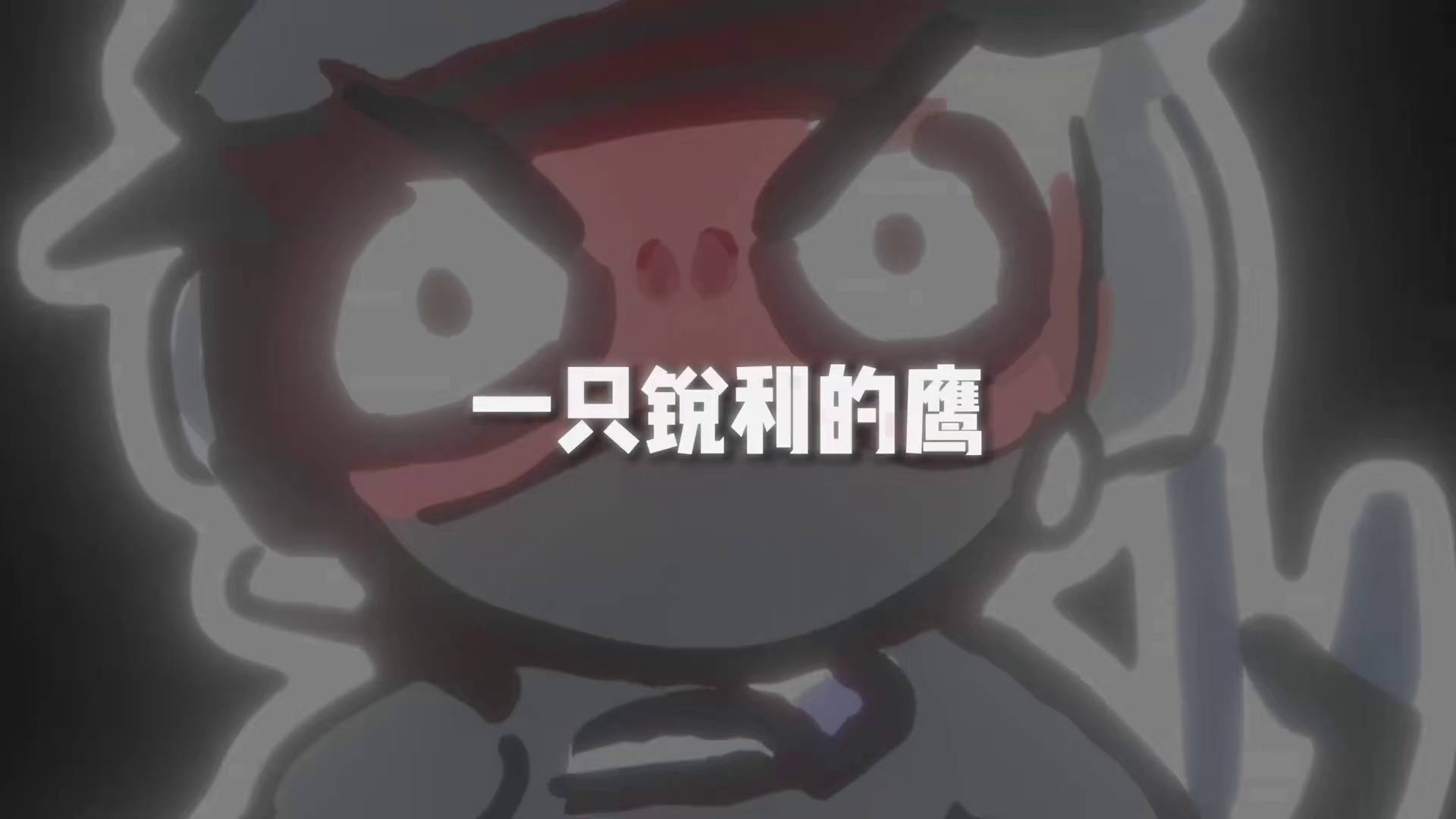 《我在三角洲重生》