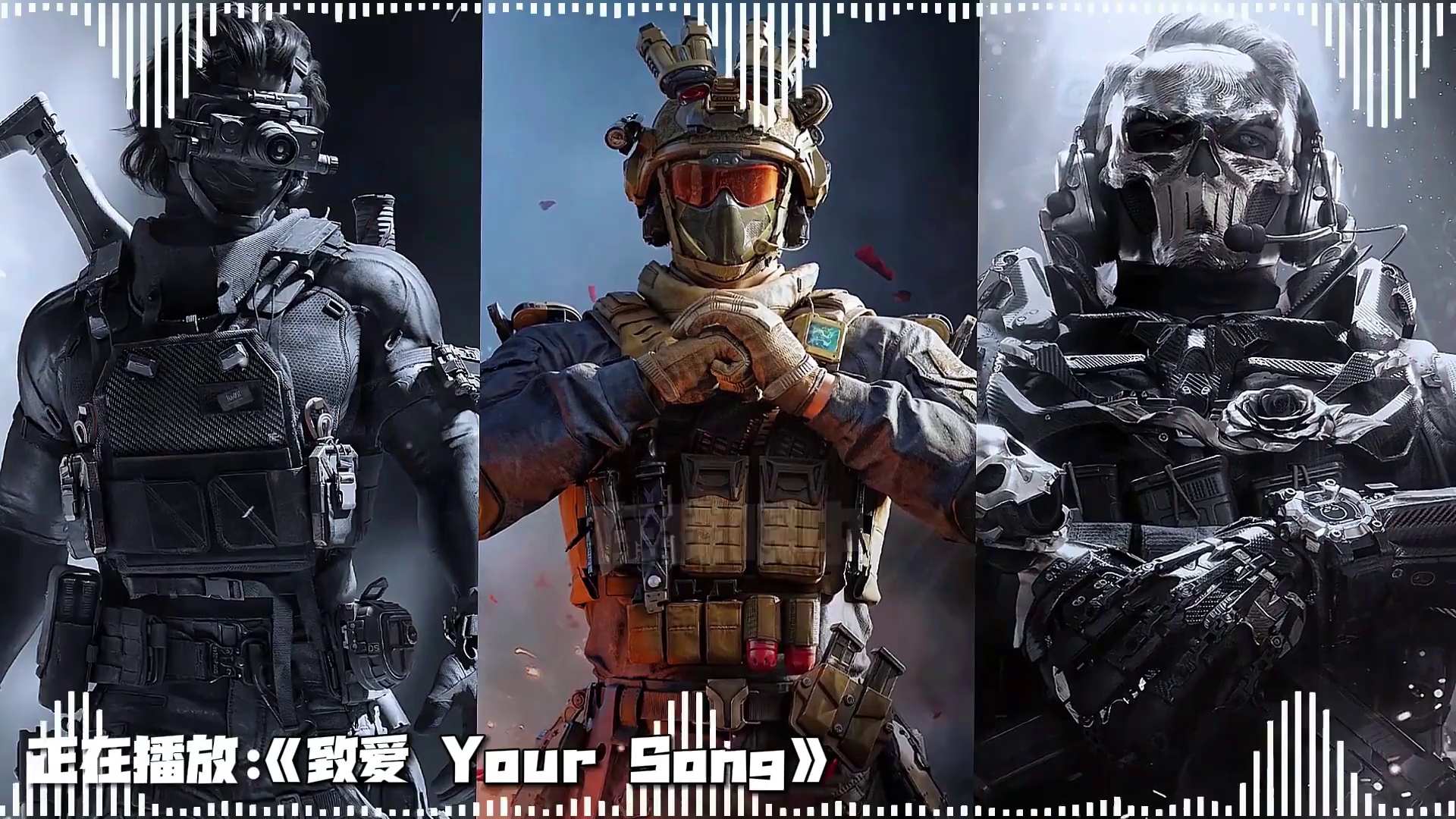 “在我眼中 在我心中 有你的出现就有蔚蓝天空” 致爱YourSong 红狼