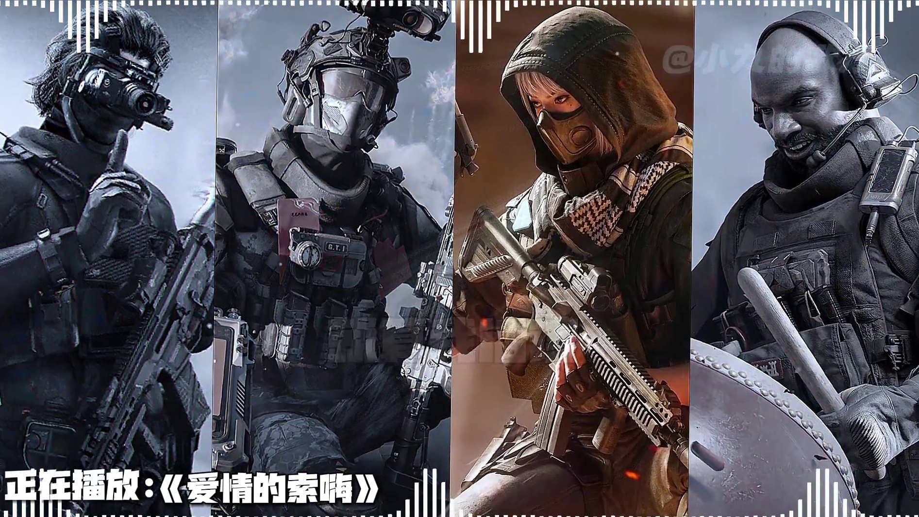 “算我活该” 爱情的索嗨