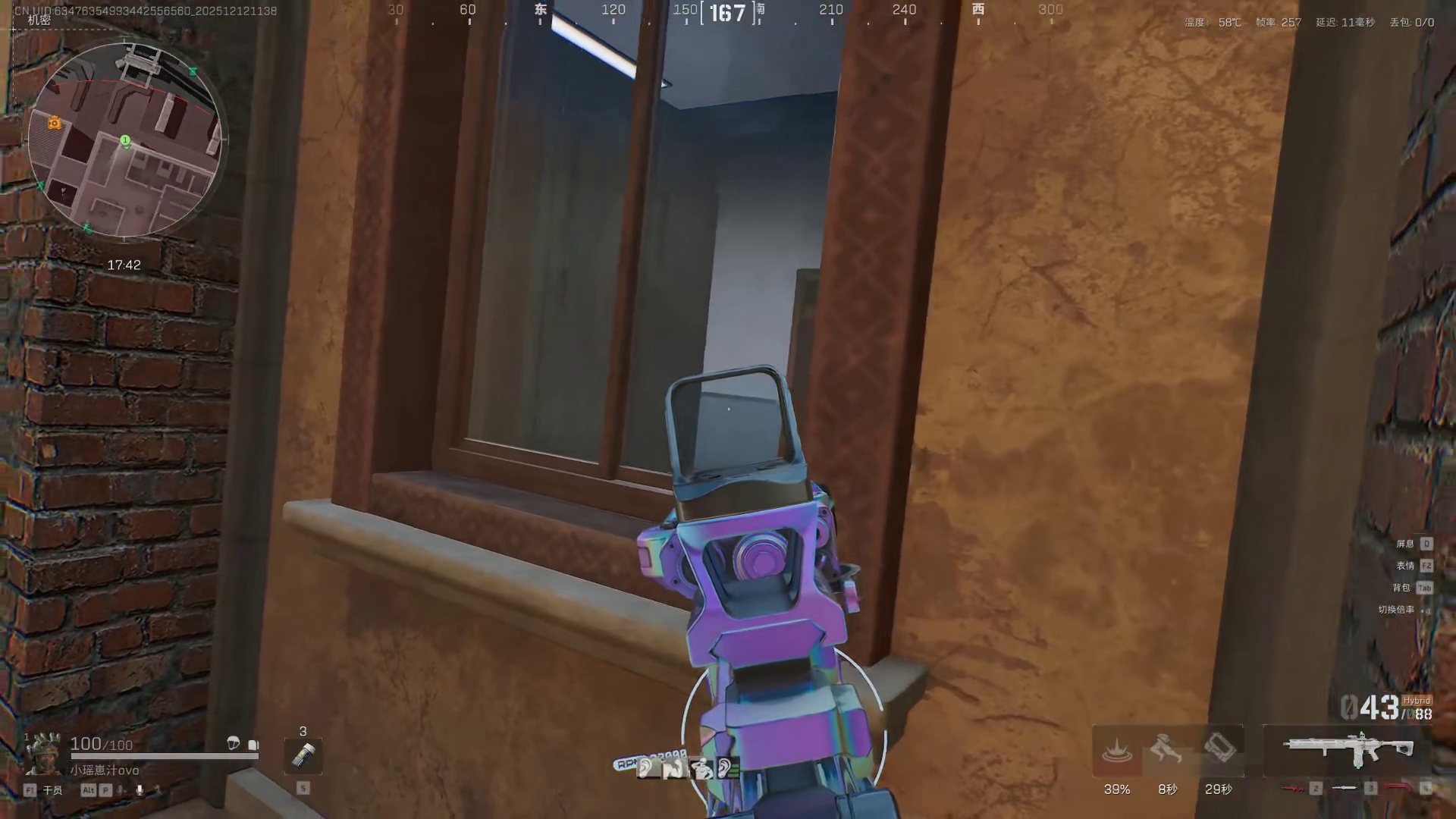 夏波.11 《我与阿萨拉不共戴天》