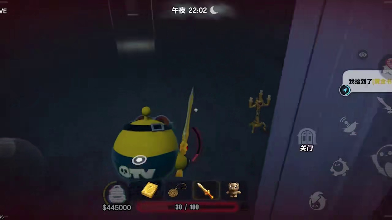 蛋仔派对：缝补抱抱熊攻略