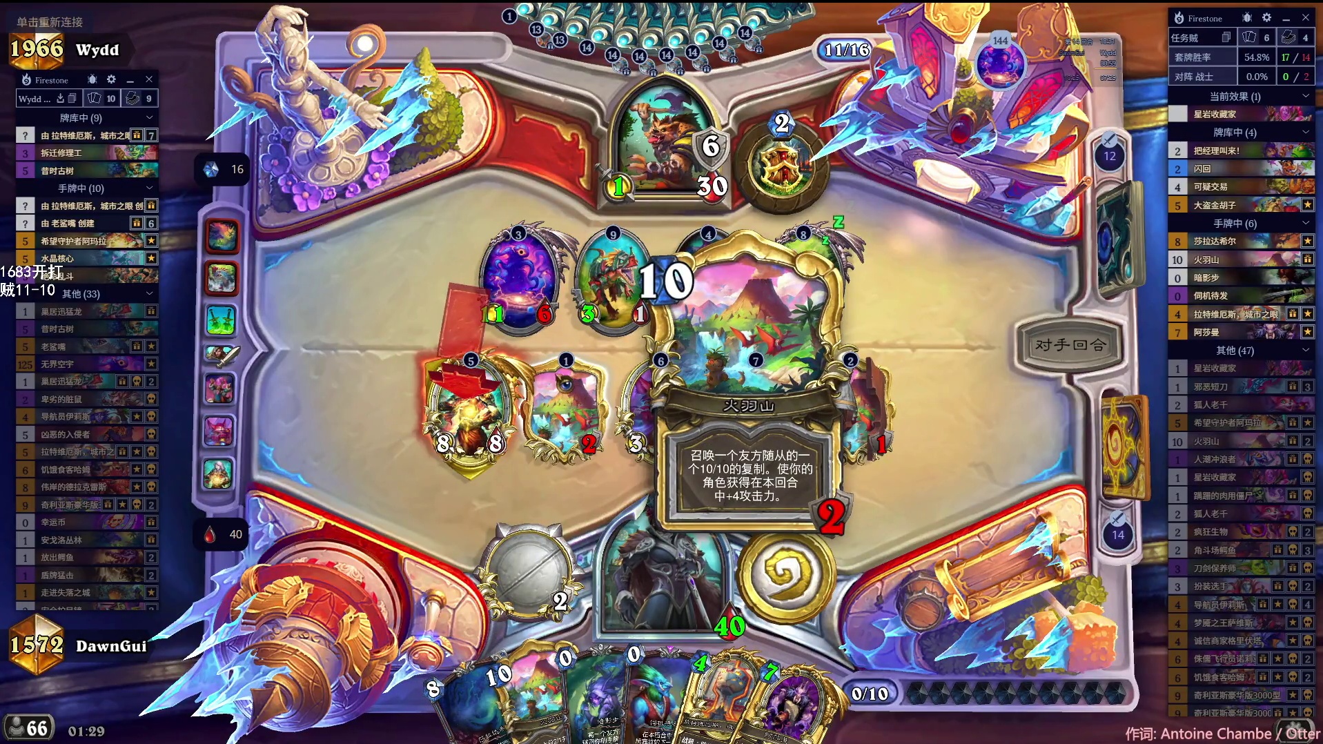 没有圣诞老人拿金胡子代替