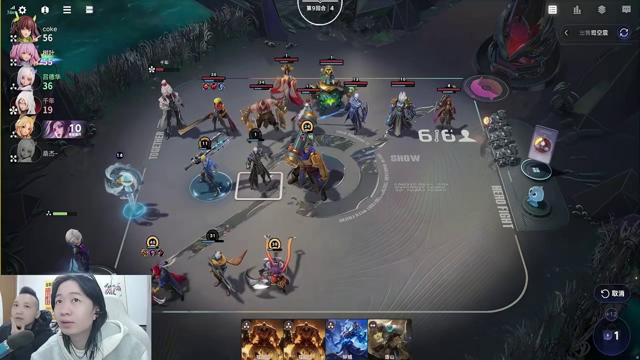 王者万象棋象棋首次开放测试，德华树叶赖神三人难得聚首！