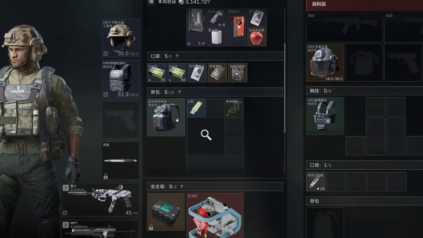 《离心六百万宣传片》 三角洲行动欢乐剧场