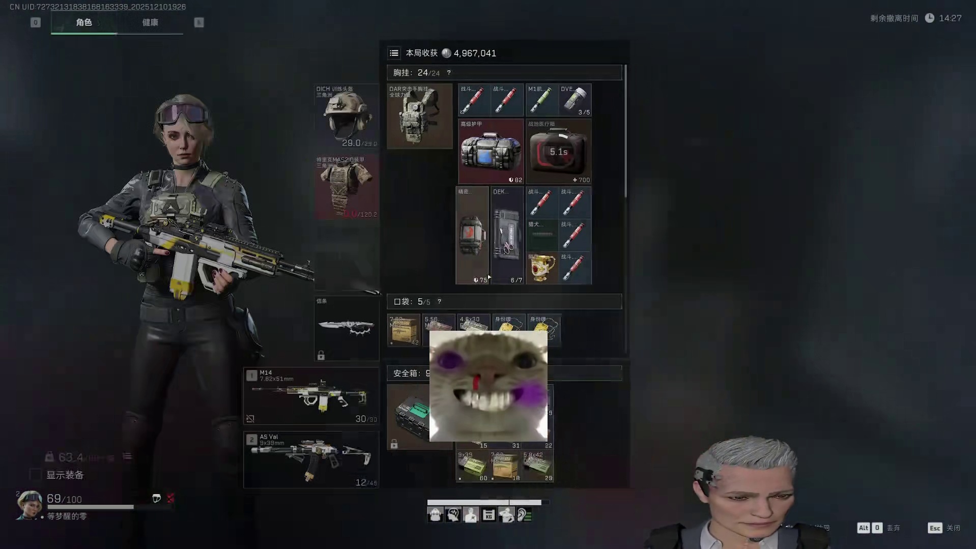 贪官爆率巴克什爆率？