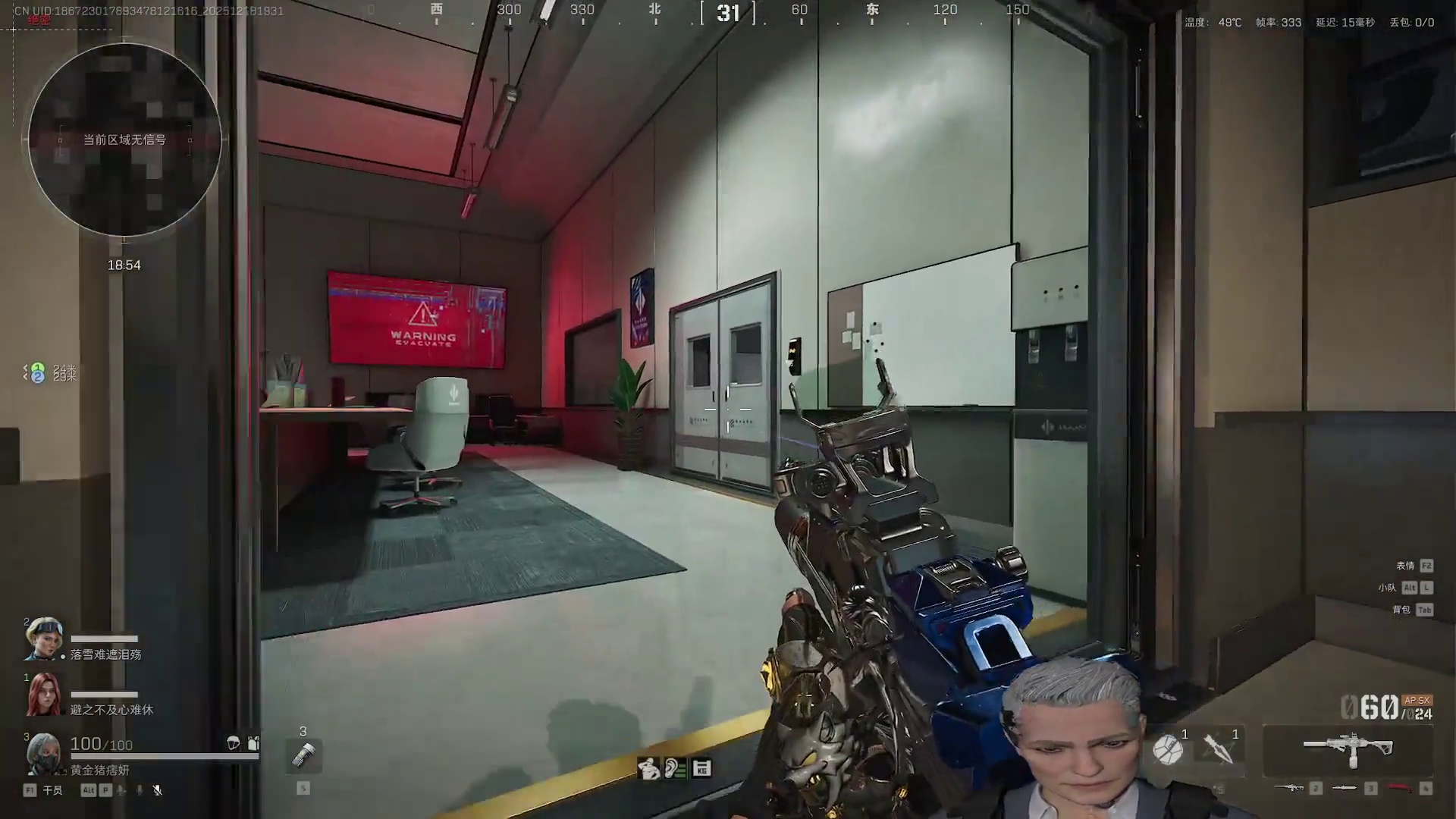 五个渡鸦之眼两个半小时居然才找到两个！