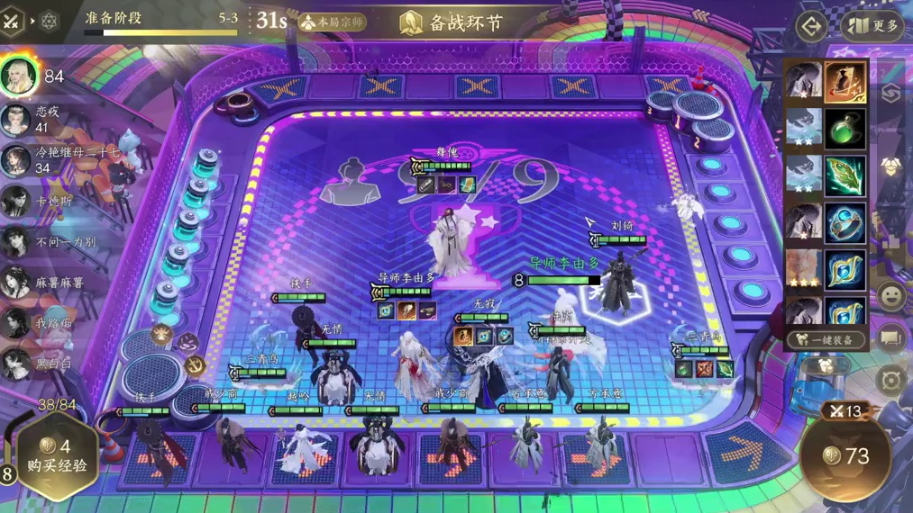 事不过三！太强辣！刷到一定要拿！！