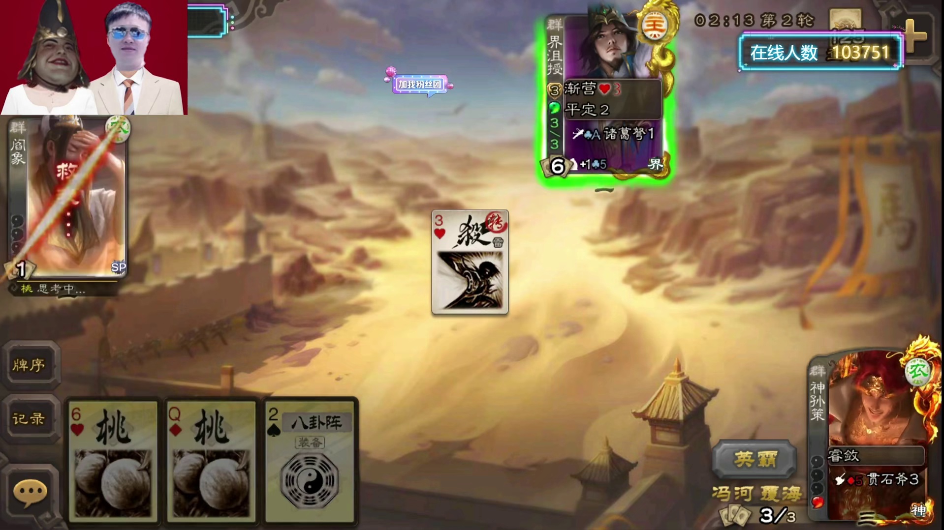 一血对爆！史诗级决战！