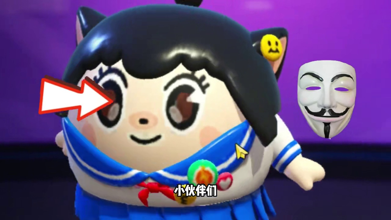 蛋仔派对:可以变化脸蛋的蛋