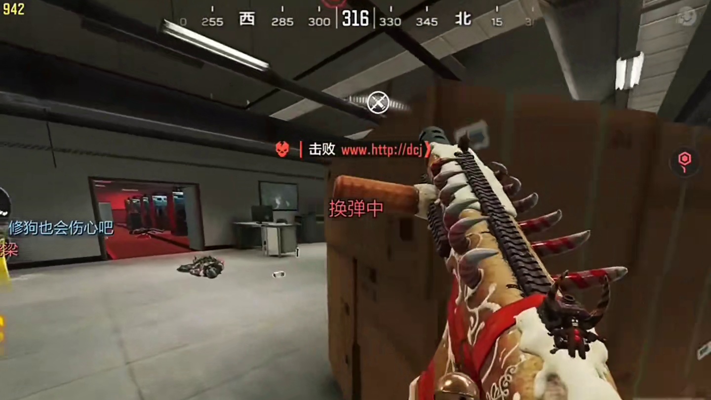 使命又有一个主播退游codm