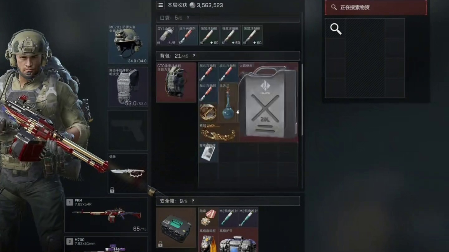 队友给你报假信息你还会玩游戏吗？