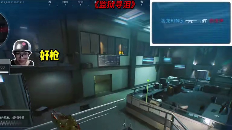 白泽监狱出新大红打字机确连遇土豆地雷