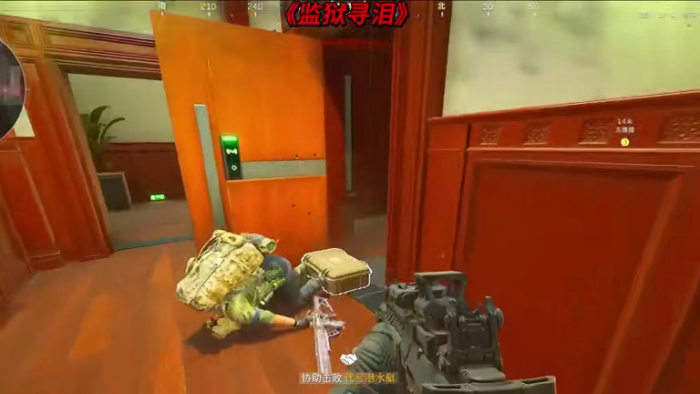 长见识了，还有滑索撤离。