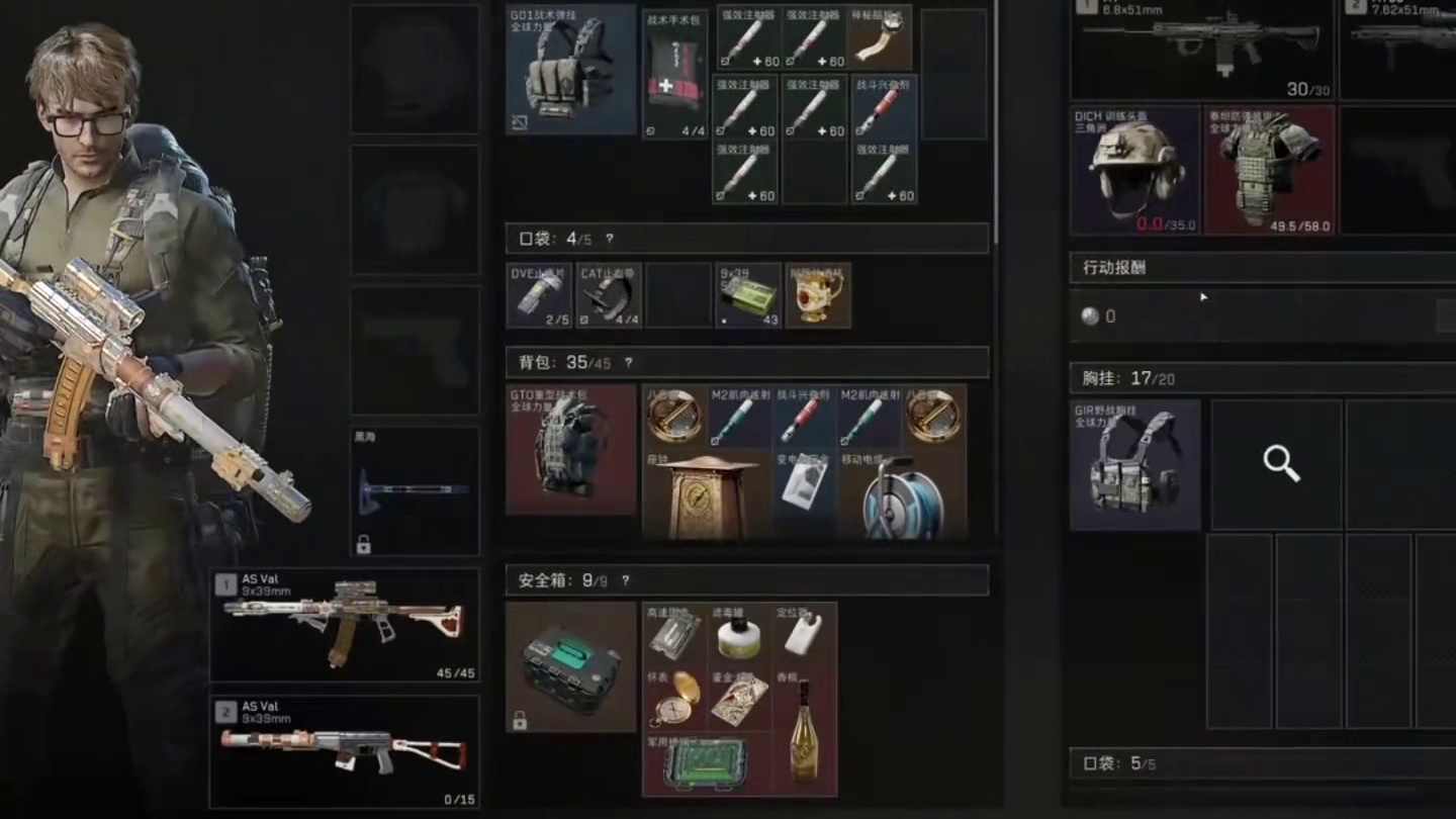 我嘞个豆！双持滑膛枪！