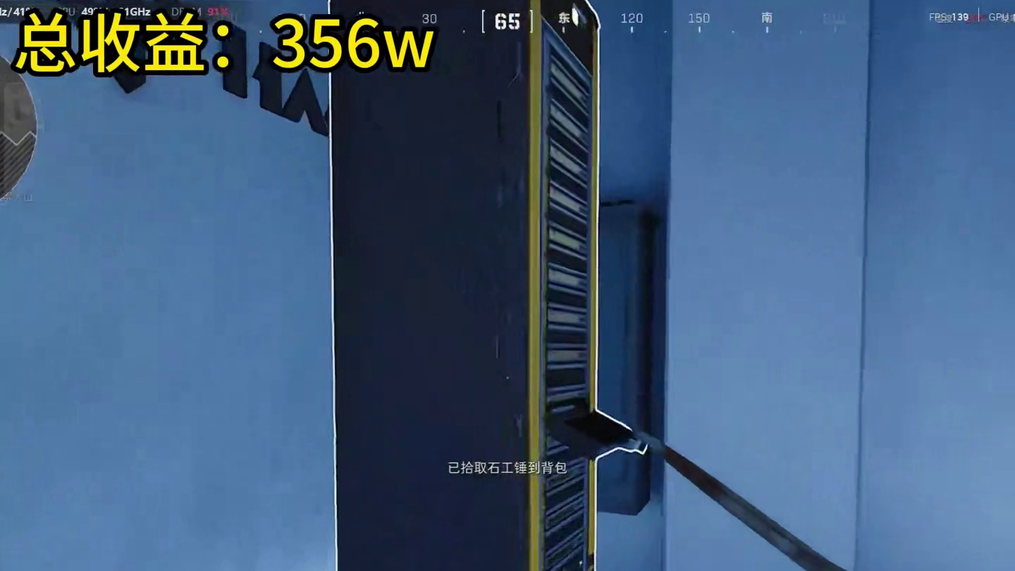 挑战《不花钱开遍监狱所有房卡》第二期