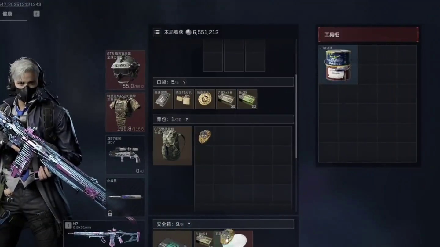 我嘞个豆！你兜里这么多红！