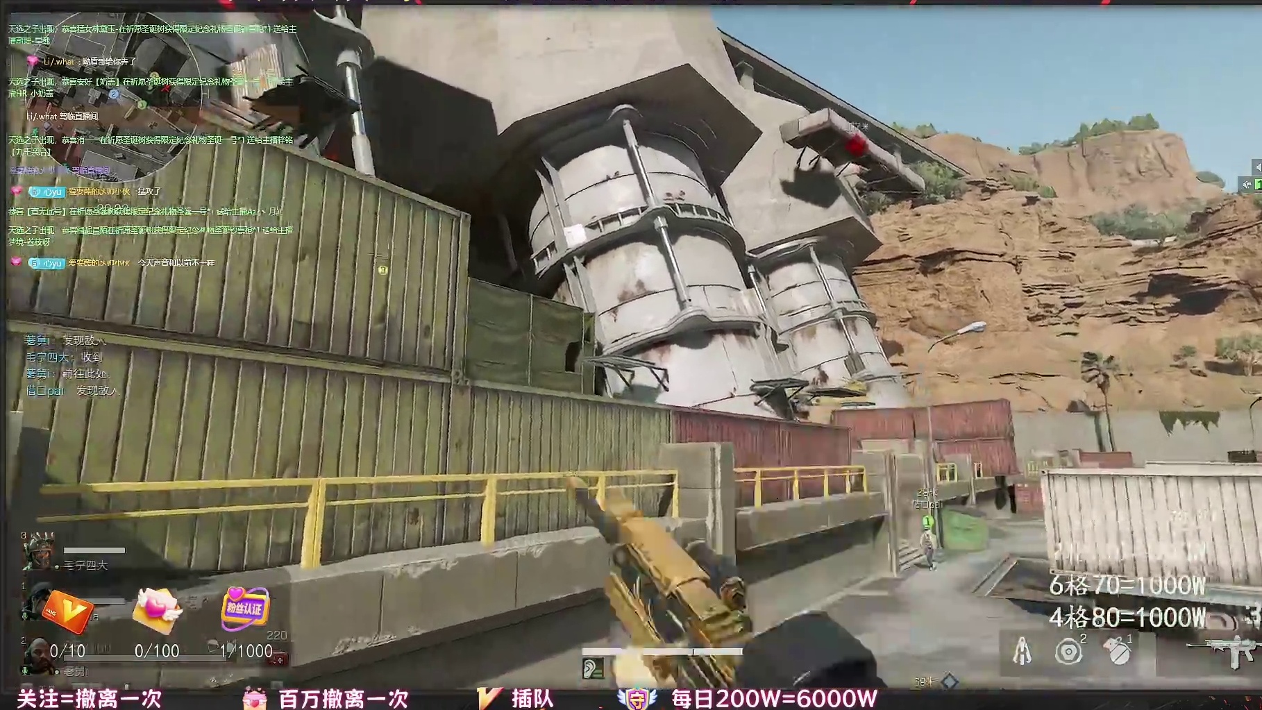 接跑刀不排队免费扶贫，