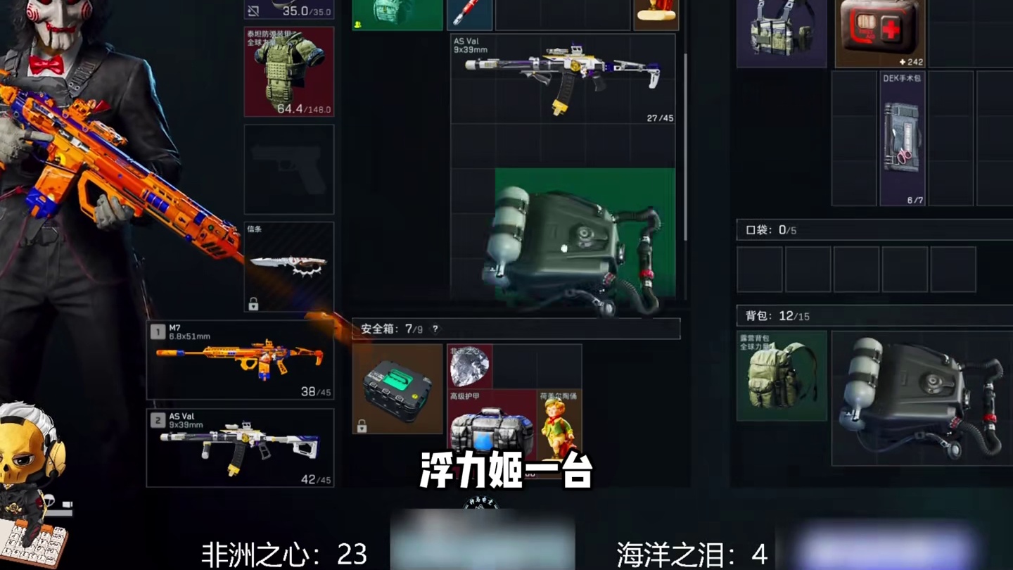 神马的第23颗心！