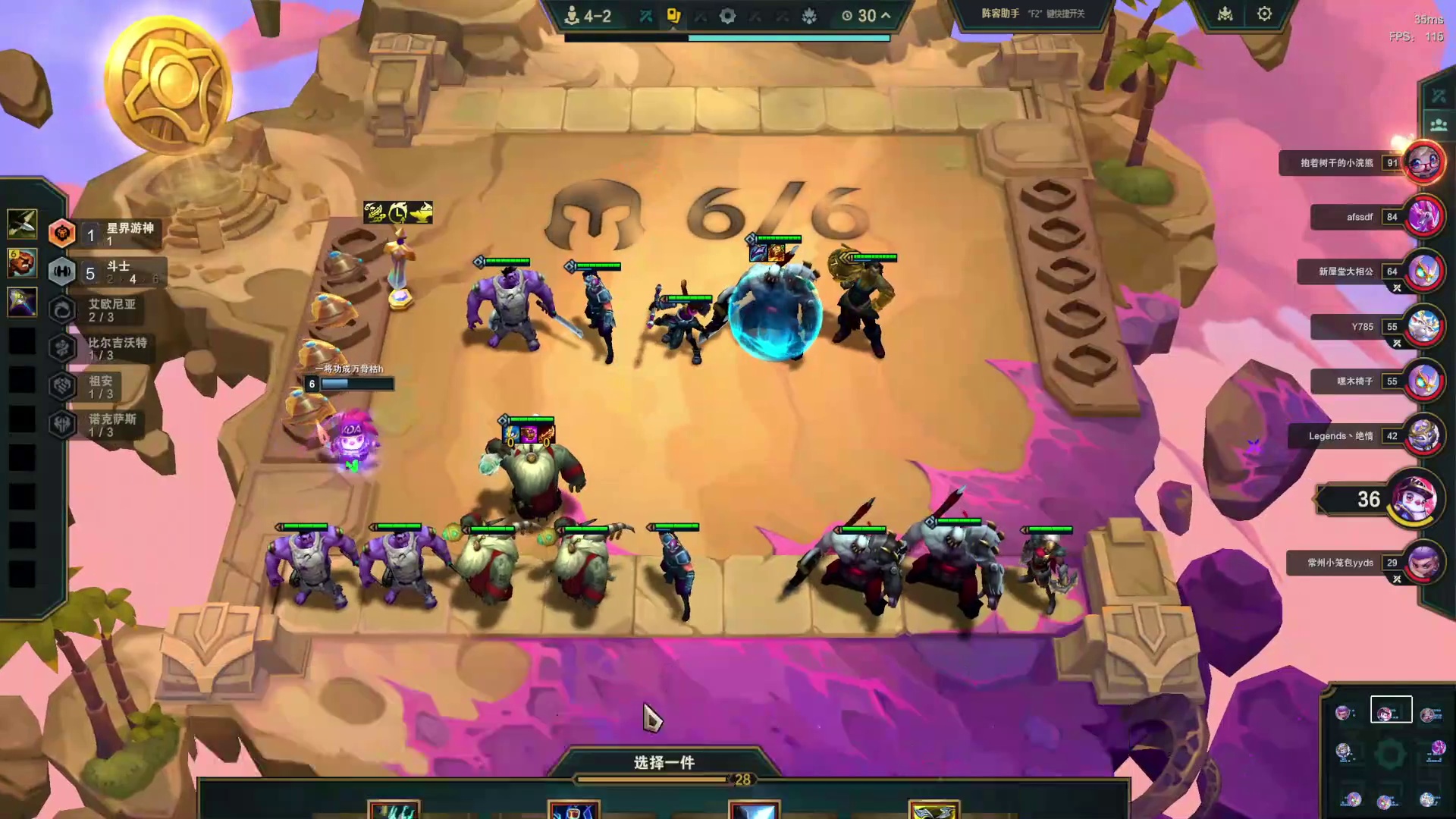 新主播，第一天，求关注！第一天上分靠亚恒大人吃了一把。