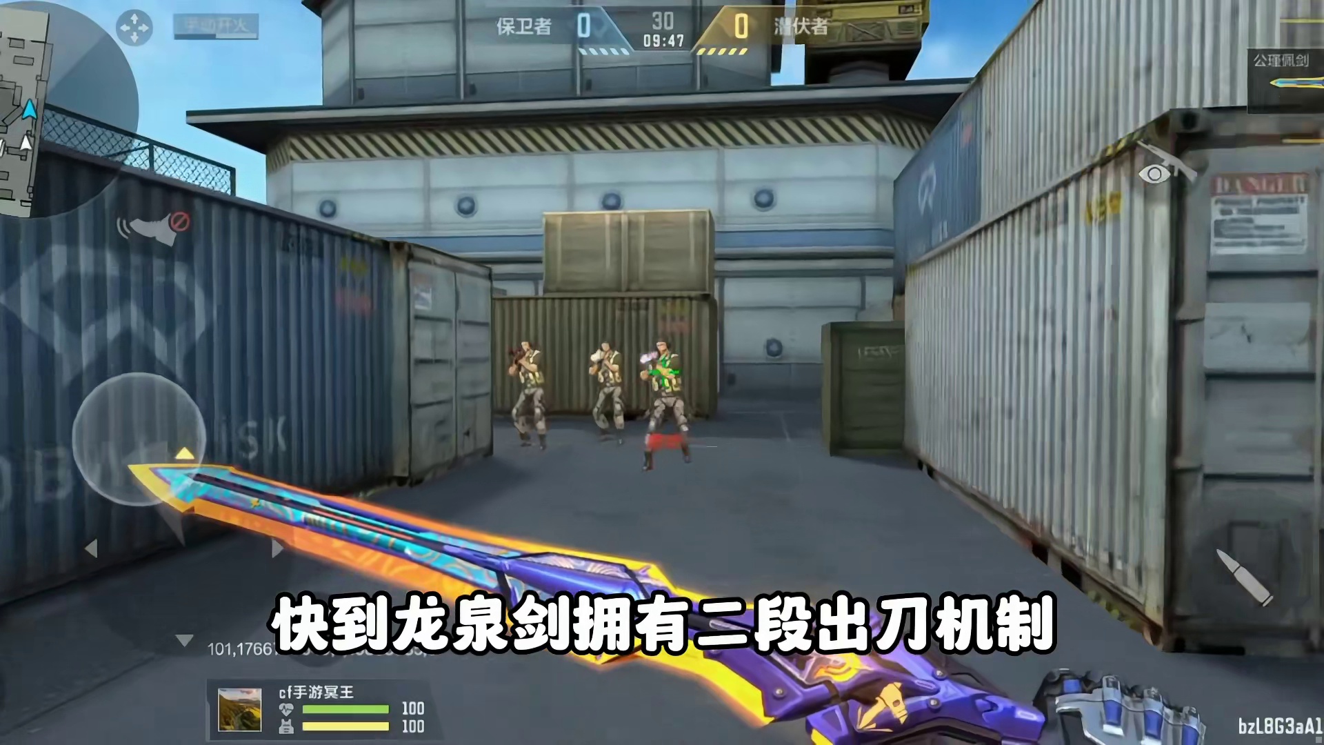 CF手游：盘点最强的英雄级剑！