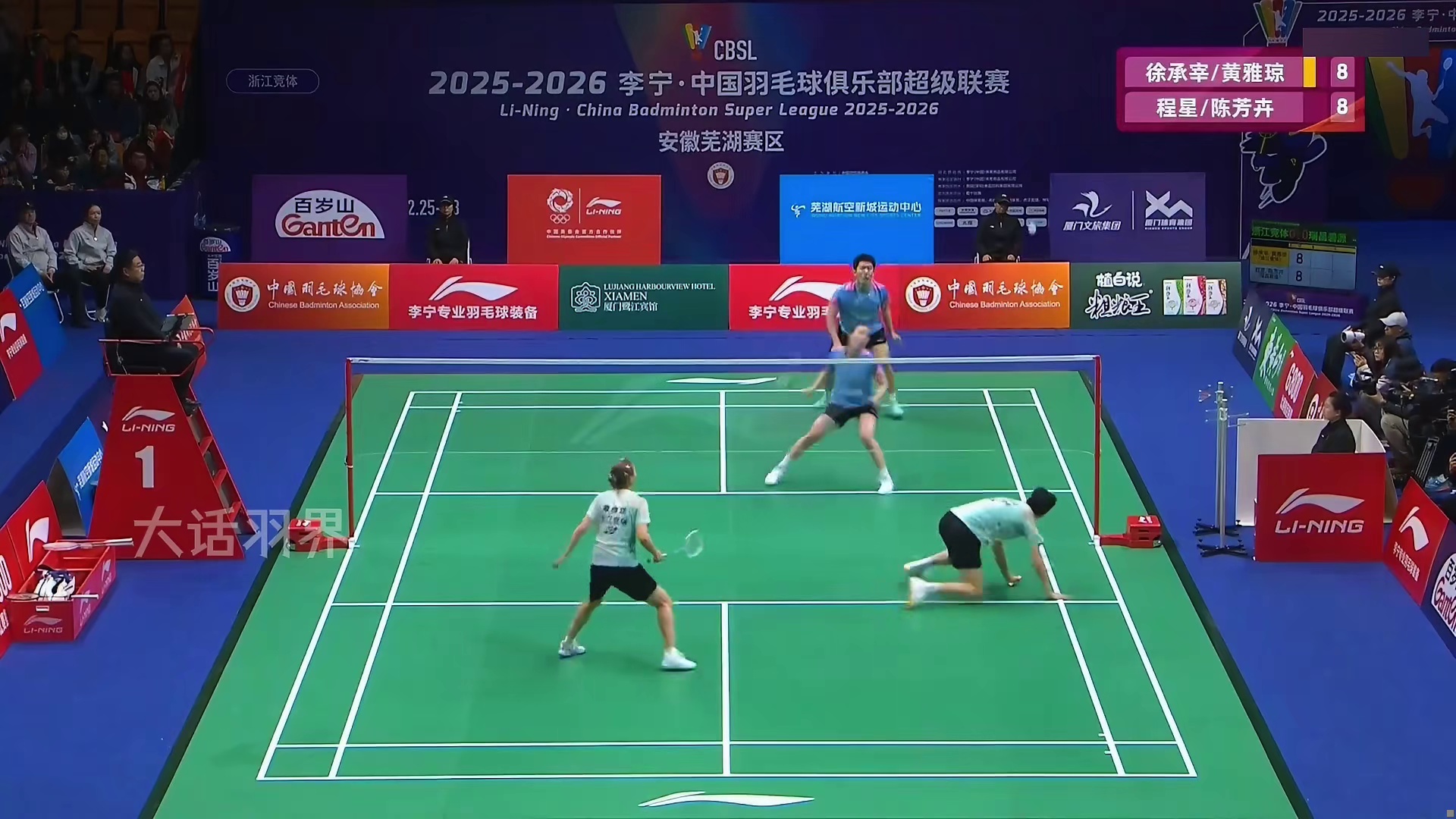 这才是真正的网前雨刮器，黄雅琼带飞徐承宰！ 2025羽超联赛徐承宰黄雅琼VS程星陈芳卉