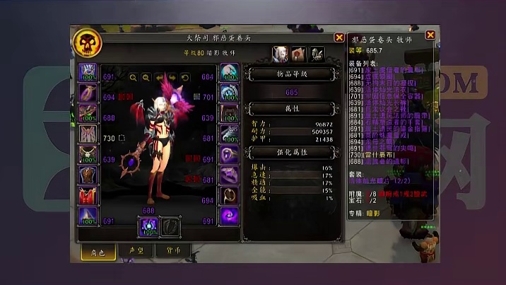 三乐网魔兽世界账号解说