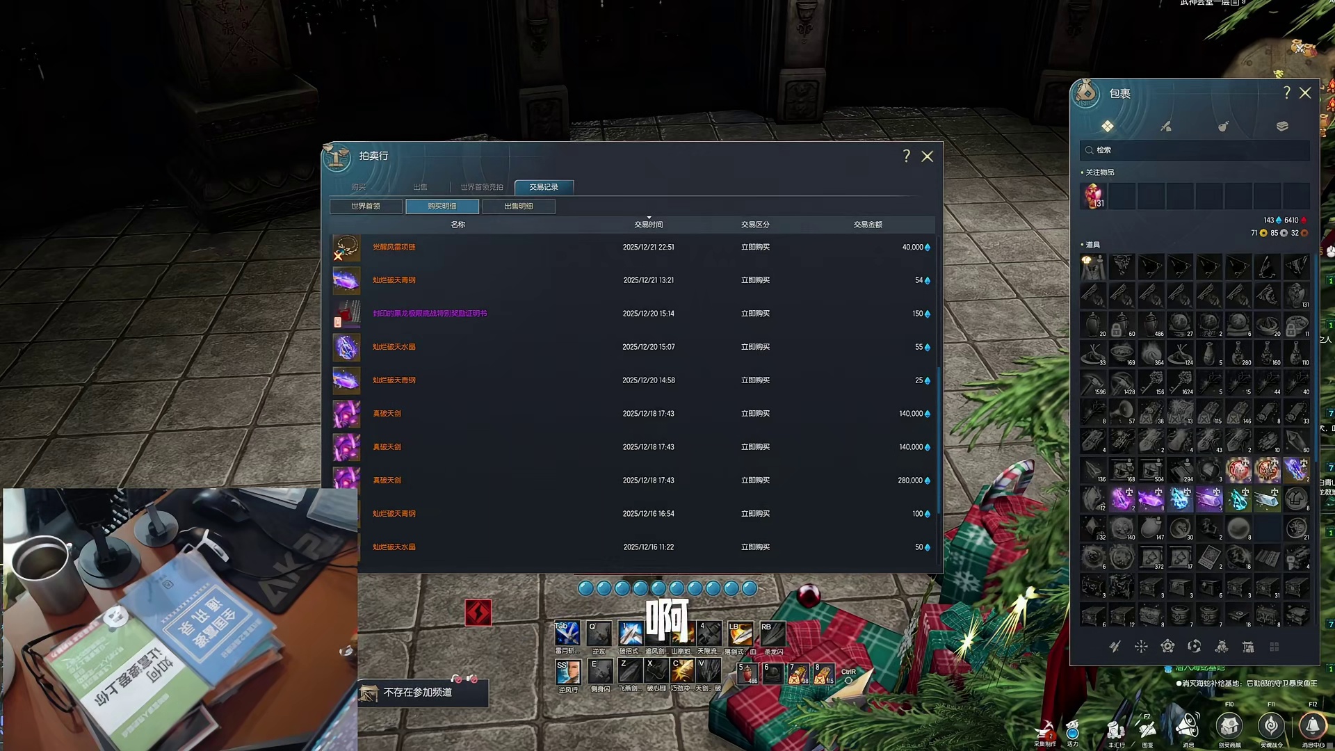 剑灵 游戏骗子太可恶，女玩家被骗46万神石，心态炸裂考研失利，这钟绝望谁懂？