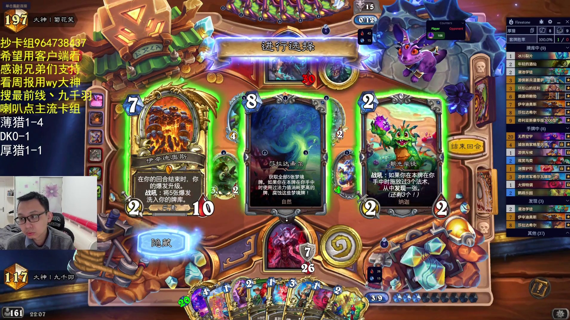 朴实无华登个顶吧-片段3