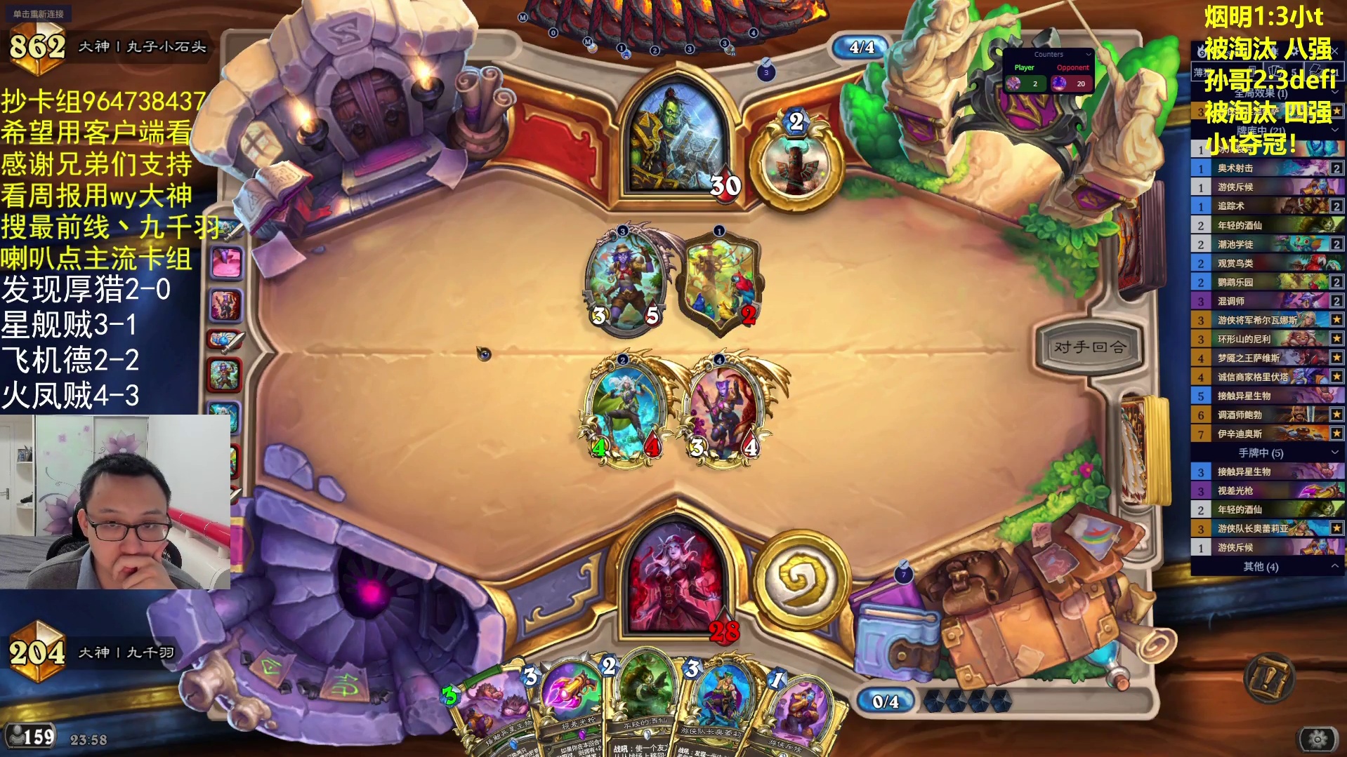 厉不厉害你T哥-片段5