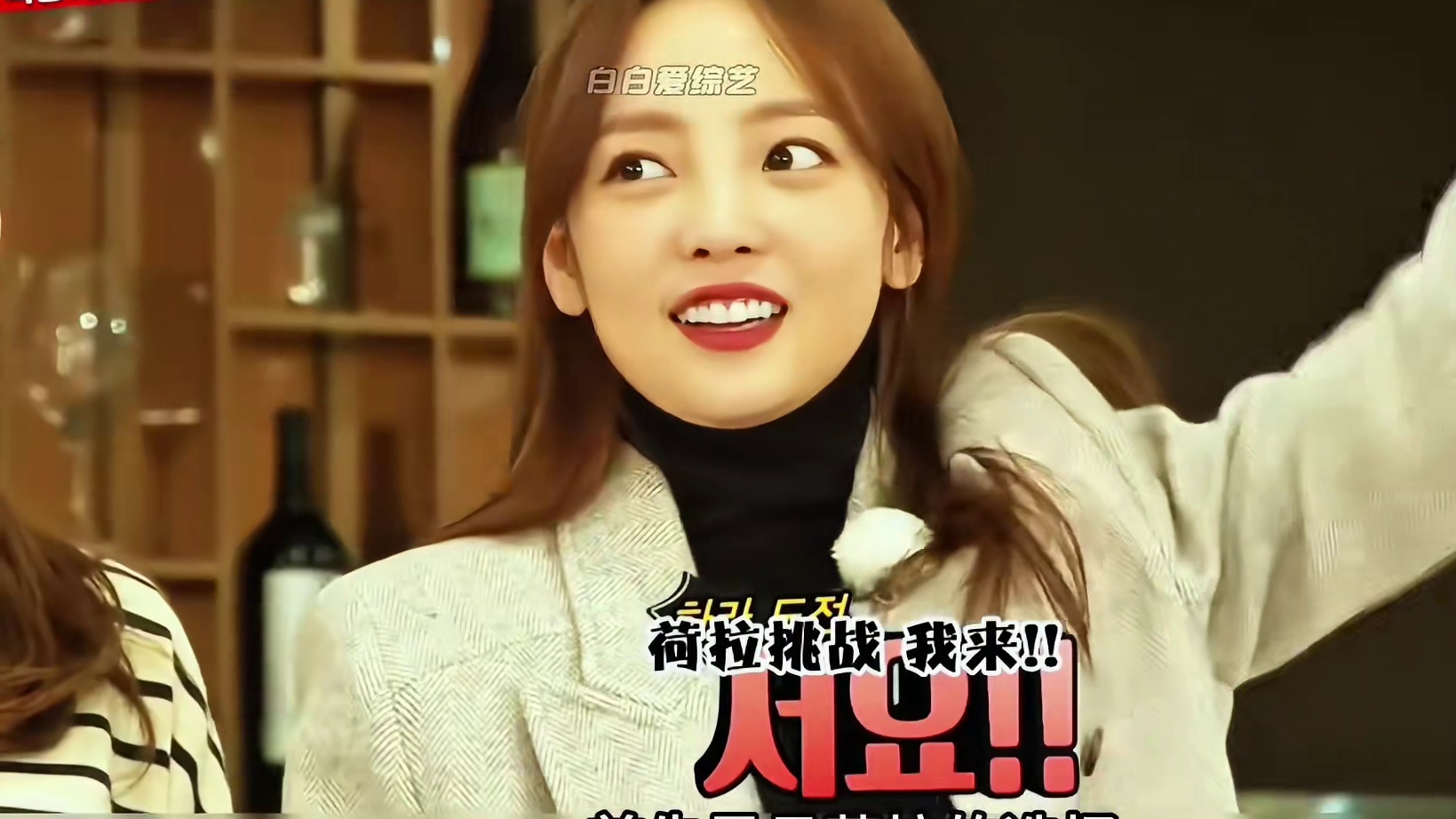 生气的全昭旻开启无差别攻击  1