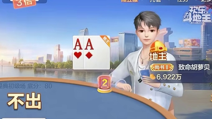 当我就剩下一张牌时，我的猪队友是怎么做的