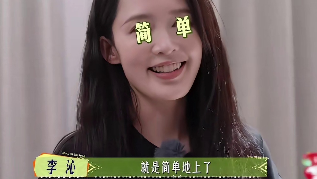 才懂唯一一季无一人超重的含金量有多高